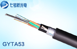 GYTA53光缆,GYTA53光缆厂家,24芯GYTA53光缆