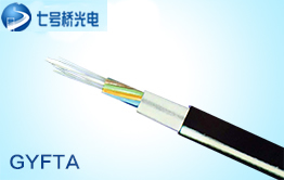 GYFTA光缆《gyfta53光缆,风电直埋光缆